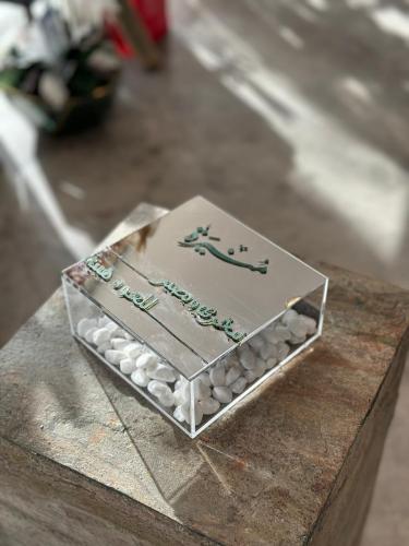بوكس اكريلك مع اوقية بخور كمبودي