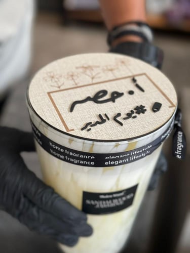 شمعة ذكرى وعد