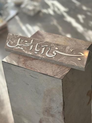 ستاند مكتب رخام طبيعي