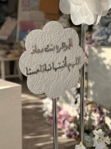 ستاند مناسبات مع ورده قماشيه واحده و استاند واحد ل...