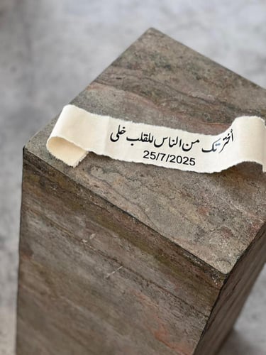 كرت قماشي بعبارة اختيارية