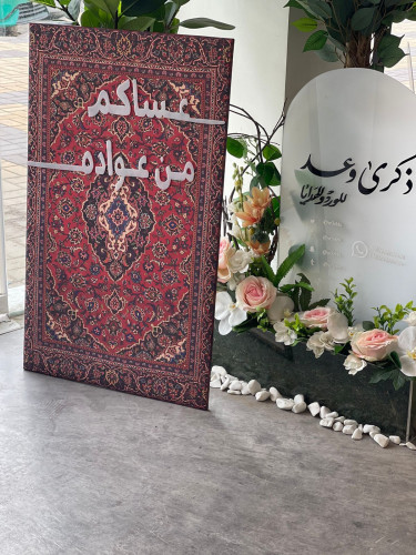 لوحة كانفس مقاس 80سم ارتفاع ، 49سم عرض مع وضع عبار...