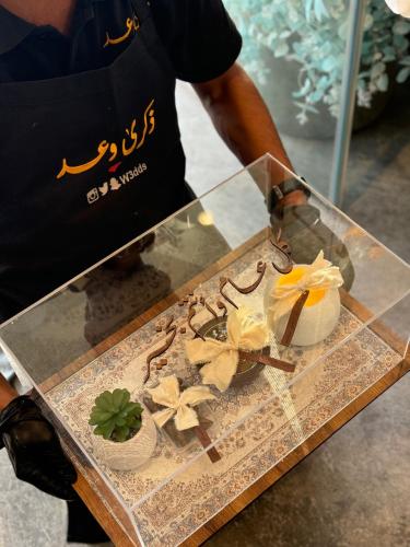 هدية العيد بقاعدة السجاد