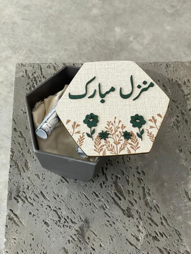 بوكس فايبر مع غطاء الخشب لتقديم مبلغ مالي