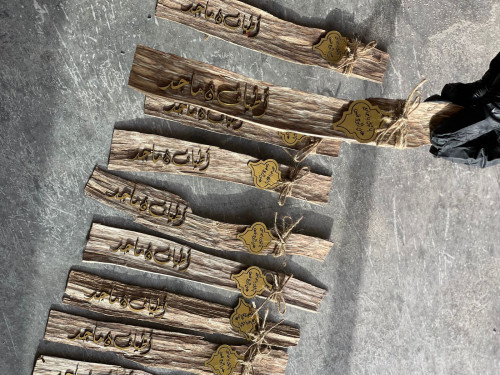 رقائق البخور الطبيعي بعباره حسب اختيارك