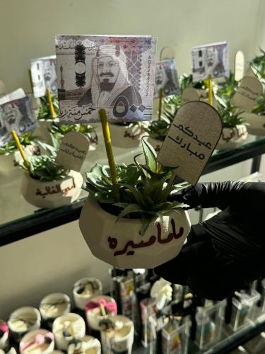 عيدية زرعة صناعية