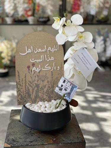 فازة السيراميك مع ورد الاوركيد