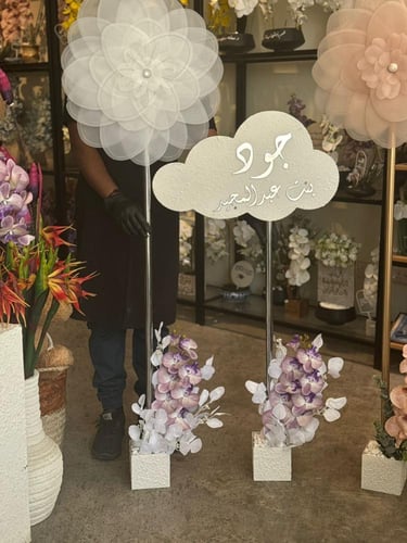 ستاند مواليد و الورده القماشيه