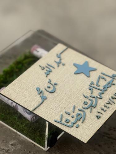 بوكس اكريلك بغطاء خشب