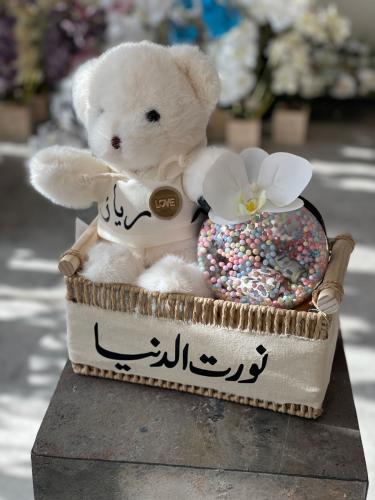 سلة الخوص مع الدبدوب مع بلوره لتقديم مبلغ مالي