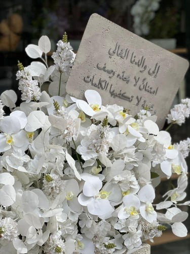 ستاند انيق مع التغريسة الحجرية و الورد الصناعي