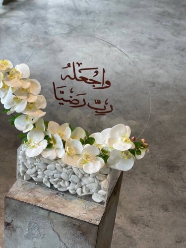 تقديم هدية مولود