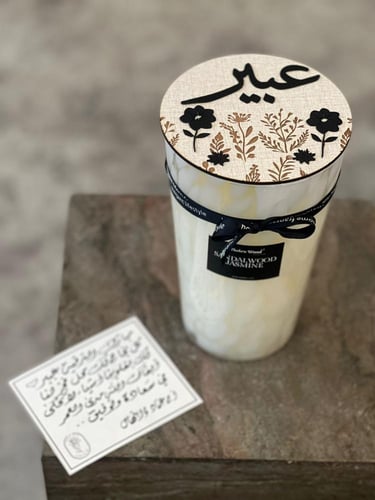 شمعة ذكرى وعد