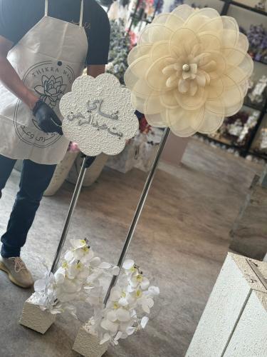 ستاند مواليد و الورده القماشيه