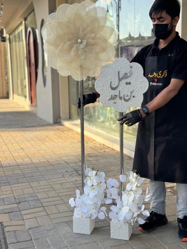 ستاند مواليد و الورده القماشيه