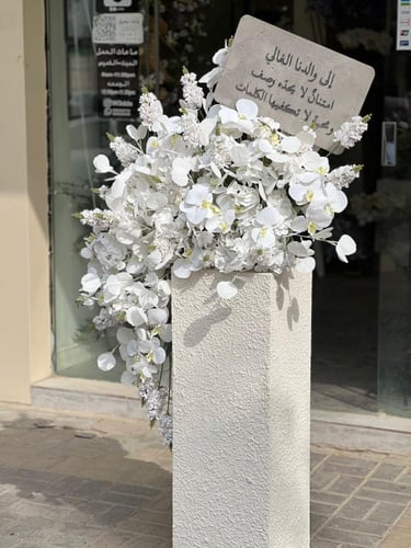 ستاند انيق مع التغريسة الحجرية و الورد الصناعي