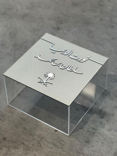 بوكس اكريلك مع غطاء خشب