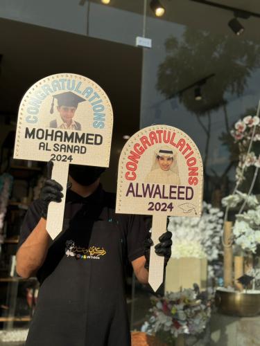 لوحة التخرج المضيئة خشبيه