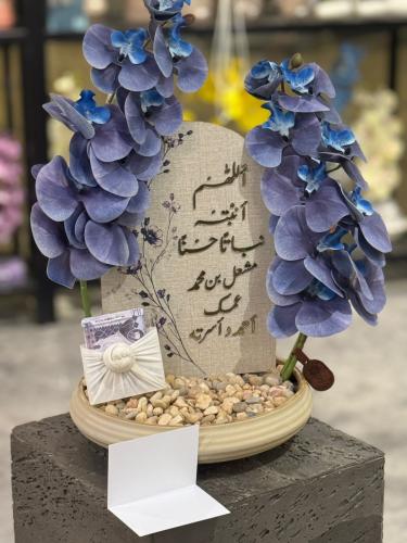 فازة السيراميك مع ورد الاوركيد غير شامل حامل المبلغ