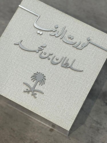 بوكس اكريلك مع غطاء خشب