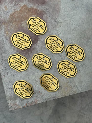 لوقو اكريلك ذهبي بكتابه اختياريه