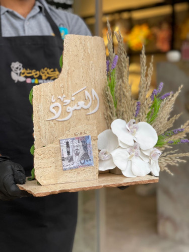 تقديم مبلغ مالي بسيراميك الترافينيو