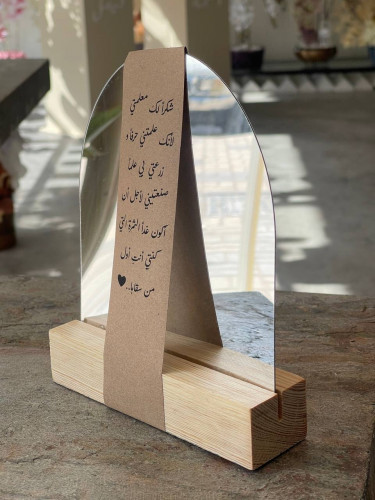 مرايا مع كتابه للمكتب