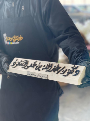 ستاند مكتب
