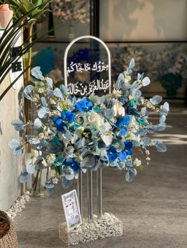 ستاند مواليد