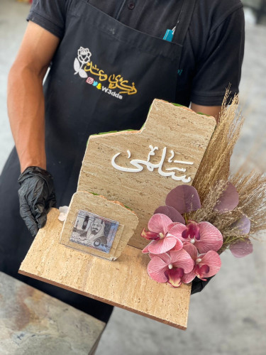 تقديم مبلغ مالي بسراميك الترافينيو