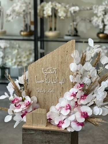 سيراميك مع الورد الصناعي