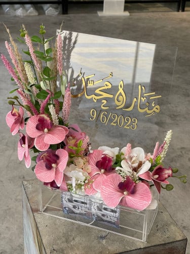 تقديم مبلغ مالي بتنسيق انيق
