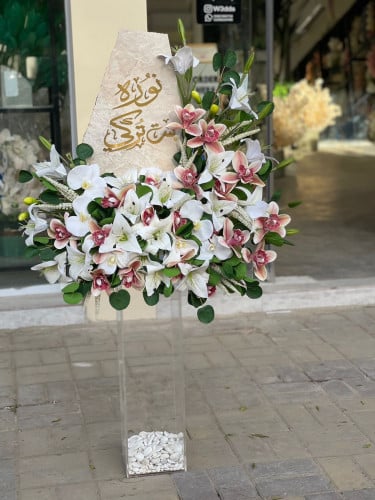 ستاند