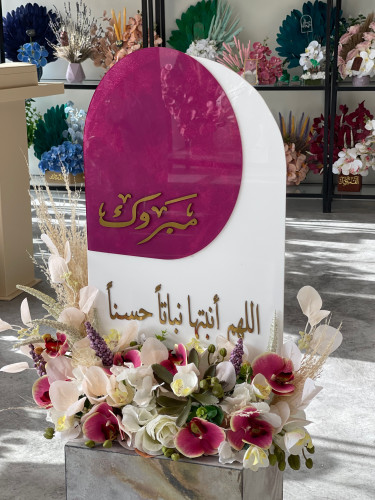 ستاند ورد صناعي