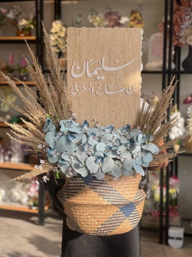 ستاند مواليد