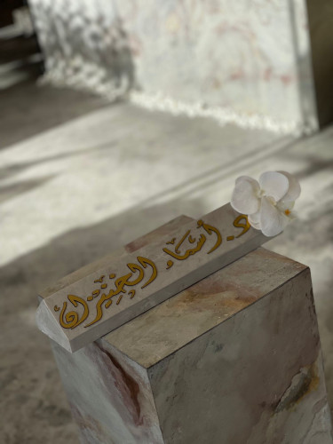 ستاند مكتب