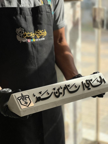 ستاند مكتب رخامي