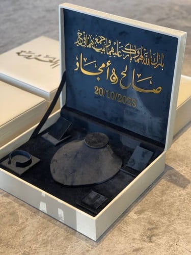 بوكس طقم جلد