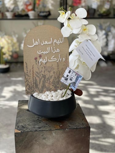 فازة السيراميك مع ورد الاوركيد