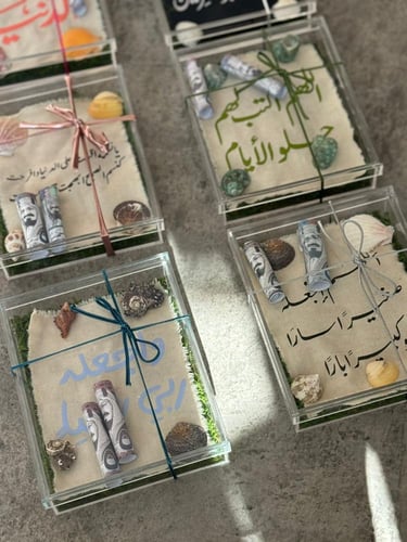 بوكس اكريلك مع كتابة على القماش