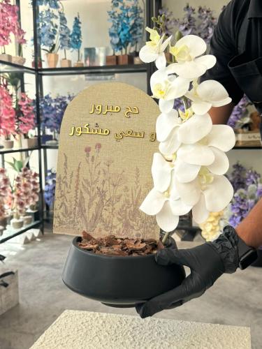 فازة السيراميك مع ورد الاوركيد الفاخر