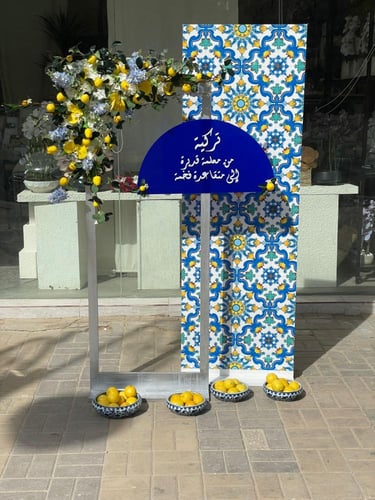 استاند الليمون للإيجار اليومي