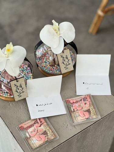 تقديم مبلغ مالي