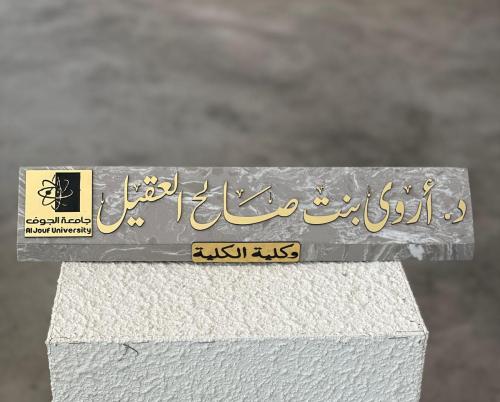 ستاند مكتب رخام طبيعي