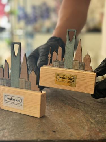 سوفنير اليوم الوطني السعودي