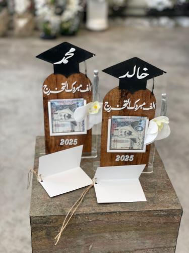 ستاند خشب لتقديم مبلغ مالي مع اضافة الاسم