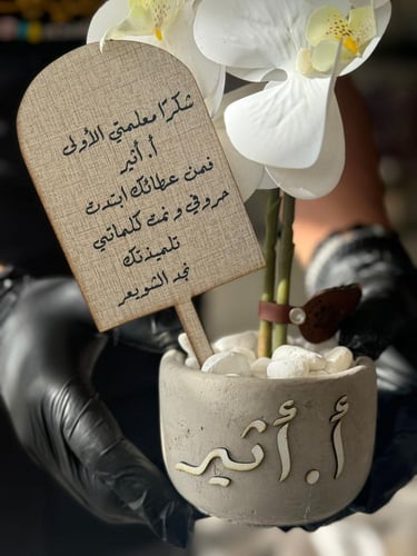 فازة الاسمنت مع ورد الاوركيد شامل اللوقو