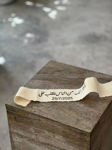 كرت قماشي بعبارة اختيارية