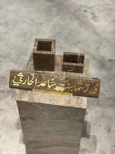 استاند مكتب رخام طبيعي