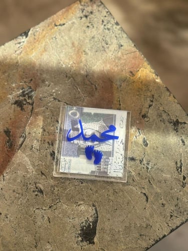 حامل المبلغ اكريلك بكتابه اختياريه